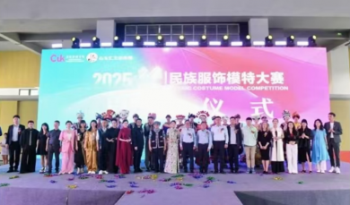 2025Ѿ䡤Ρģشʽ