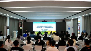 Ӿóɾ͵ũҵפְԺλУѧһи߶