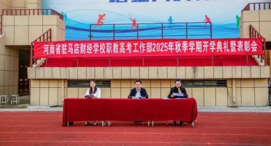 ʡפƾѧУ̸ְ߿ѧô˳ٿ