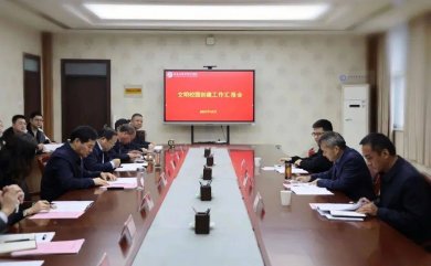 ί³һиפְҵѧԺָУ԰