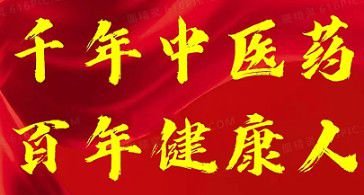 ǧ᪻ƴн һҽҵĴҽ֮·ʹ