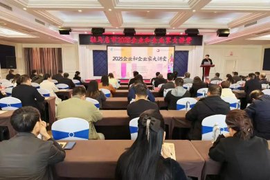 ѧ¾ǻ ı֮ פ2025ҵҵҴþ