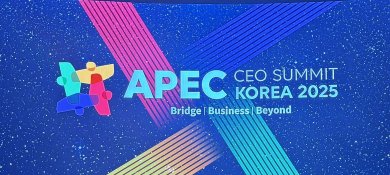  ��̩��ҵͶ�ʼ������޹�˾���������μ�2025 APEC�������