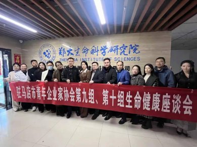 ؽԴ󽡿רҵ̳ҵѧ׼