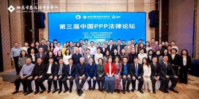 лݳʦаĵйPPP̳ɹٰ