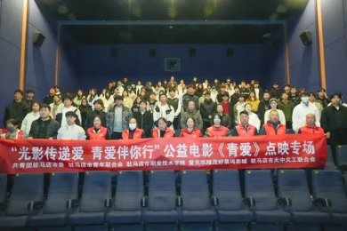 �����Ӱ���మ��פ������ӳ �����幤־Ը��������Ӱ