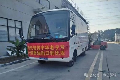 ����Сĥ���ͳ��������ǣ��л����ֺ�ʵ����Ȧ�ۡ�