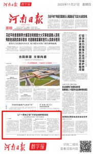 �����ձ�ͷ��۽�פ����ְҵ����ѧԺ��50����������֤�ɱ�