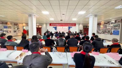 黄淮学院国际教育学院校友分会成立大会成功举行