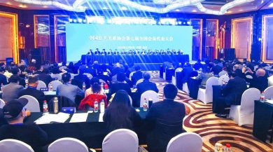 פ����3λ���������й�������ϵЭ����߽�ʢ��