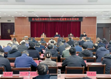 פ�����оٰ�2025����ʦ��ҵ������ҵ����ѵ��