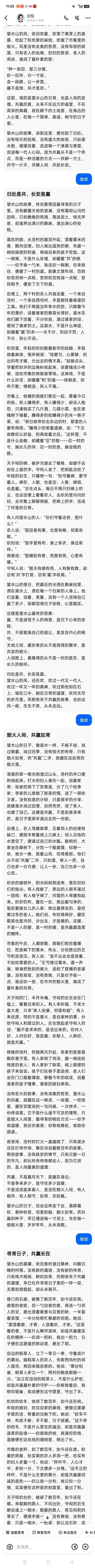 以“再世华佗”之名,铸就新时代东方医道丰碑