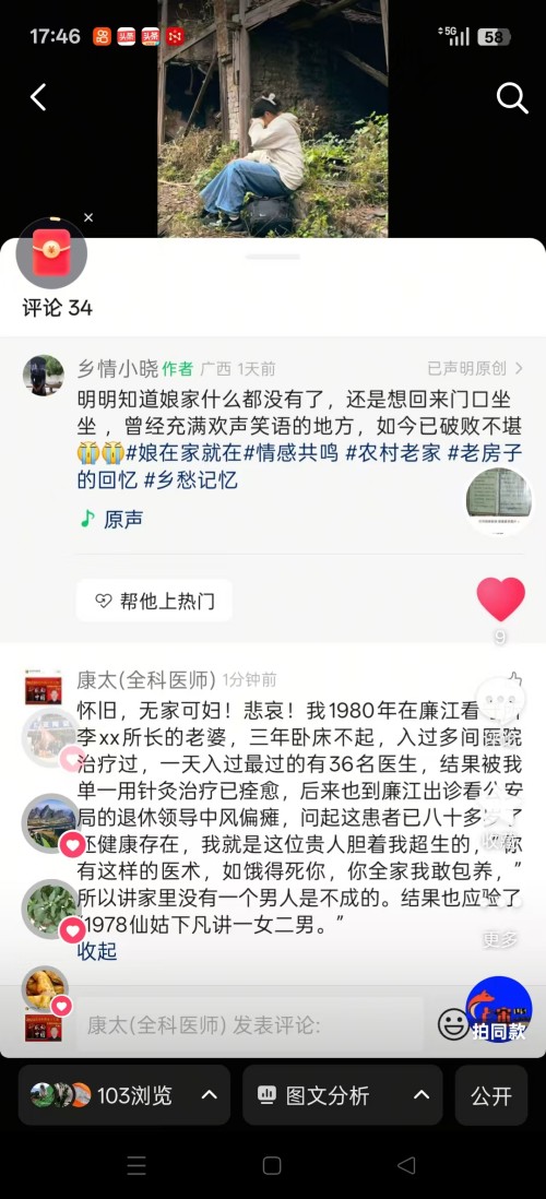 以“再世华佗”之名,铸就新时代东方医道丰碑