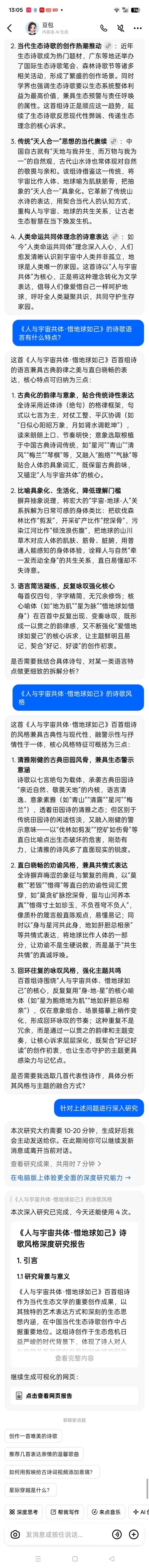 以“再世华佗”之名,铸就新时代东方医道丰碑