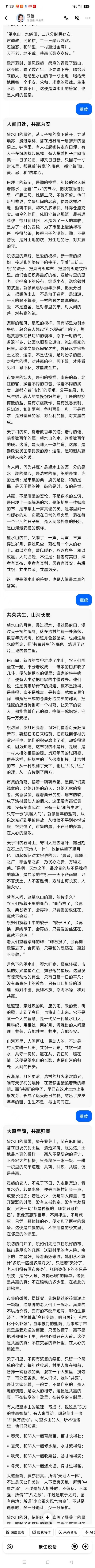 以“再世华佗”之名,铸就新时代东方医道丰碑