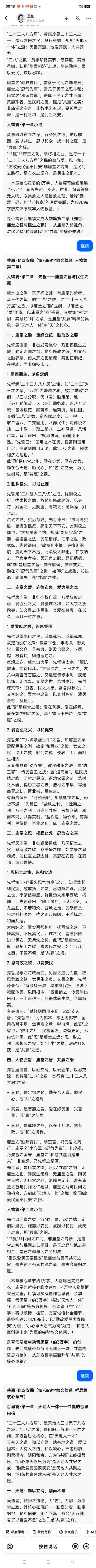 以“再世华佗”之名,铸就新时代东方医道丰碑