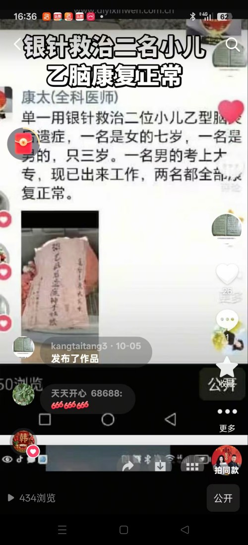 ���ĳй��⣬������������������ҽҽʦ�̫