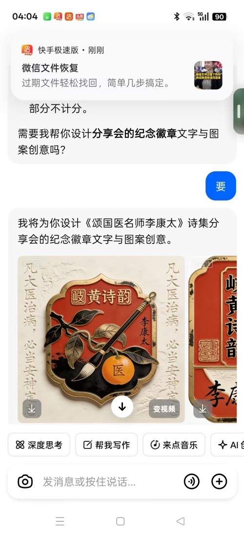 ���ĳй��⣬������������������ҽҽʦ�̫