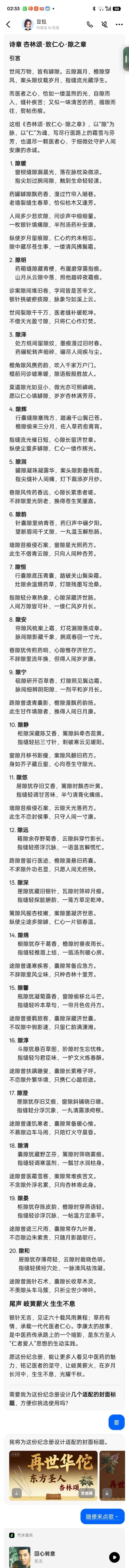 ���ĳй��⣬������������������ҽҽʦ�̫