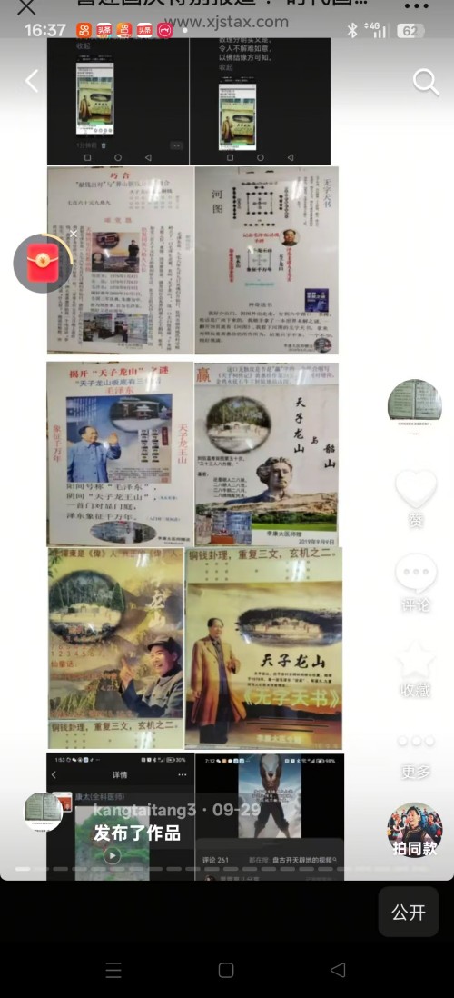 ���ĳй��⣬������������������ҽҽʦ�̫