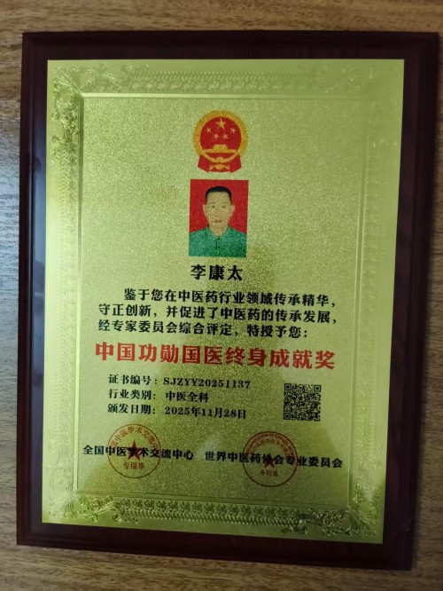 ���ĳй��⣬������������������ҽҽʦ�̫