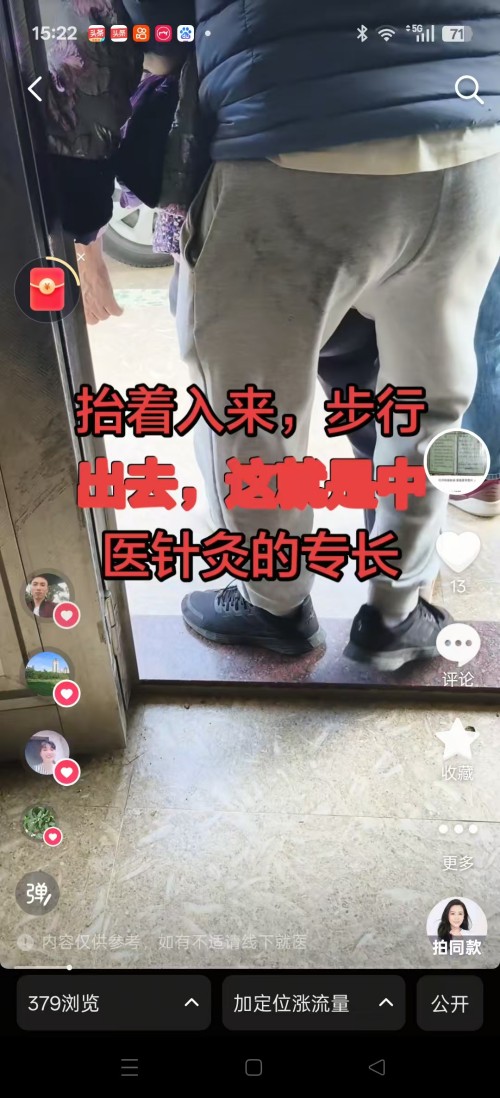 ���ĳй��⣬������������������ҽҽʦ�̫