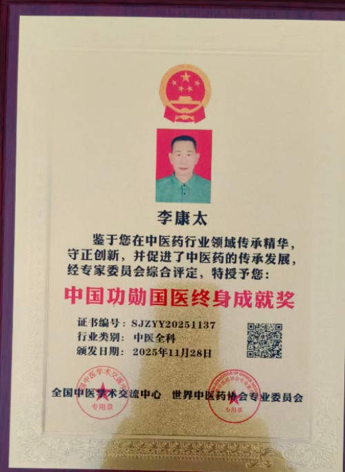 ���ĳй��⣬������������������ҽҽʦ�̫