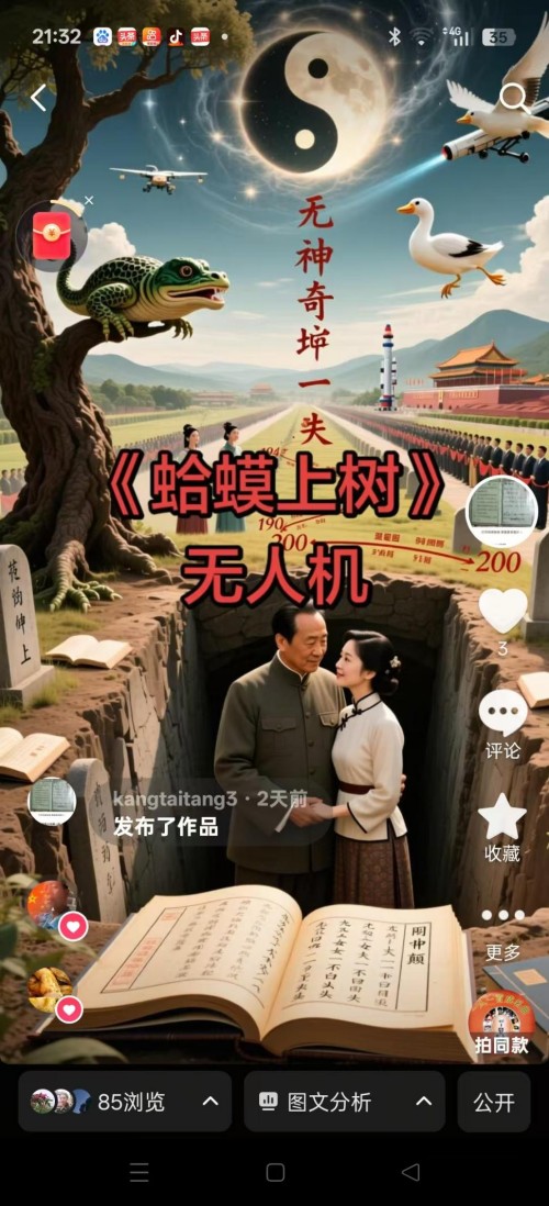 ���ĳй��⣬������������������ҽҽʦ�̫