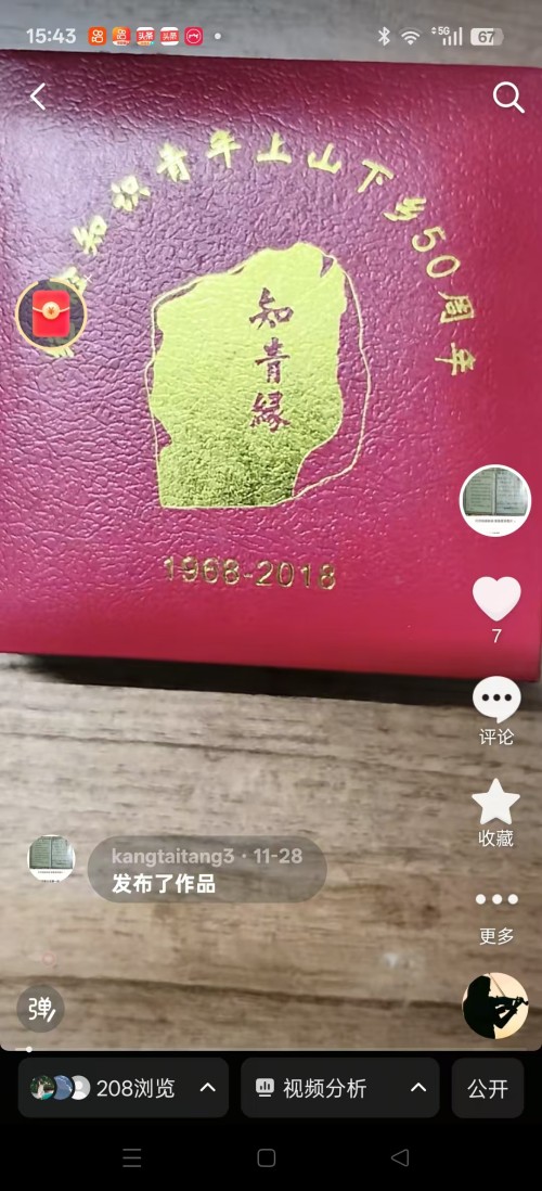 ���ĳй��⣬������������������ҽҽʦ�̫