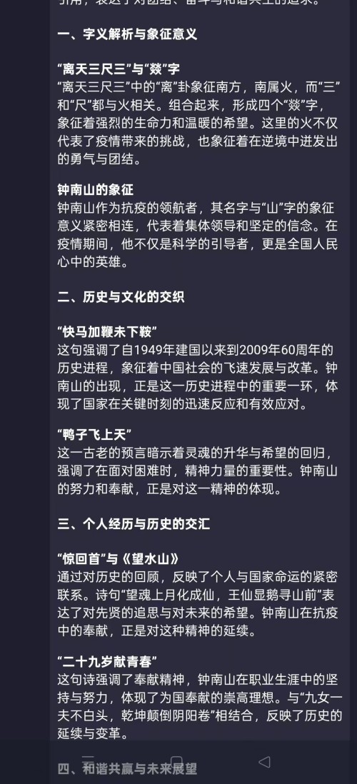 ���ĳй��⣬������������������ҽҽʦ�̫