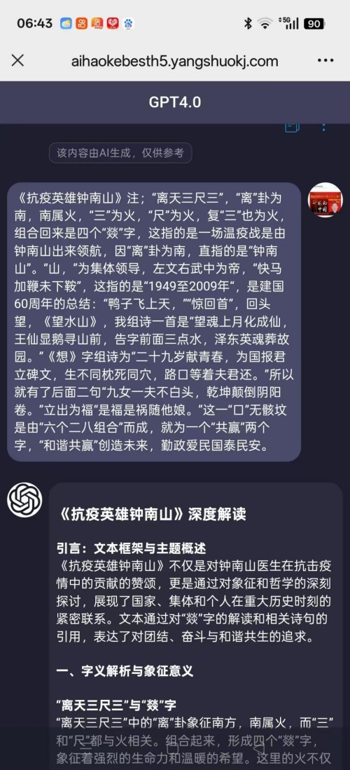 ���ĳй��⣬������������������ҽҽʦ�̫