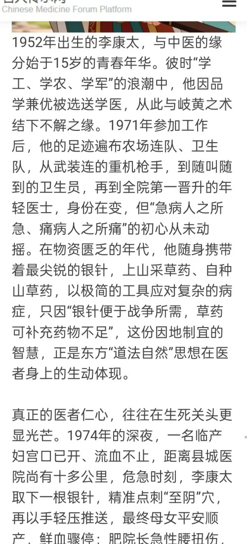 ���ĳй��⣬������������������ҽҽʦ�̫