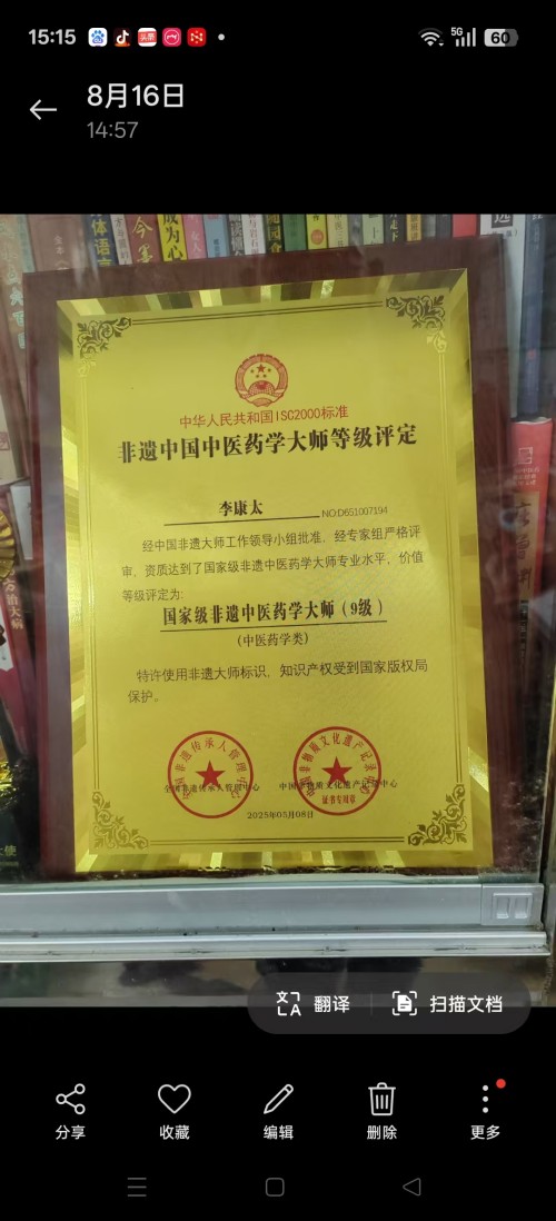 ���ĳй��⣬������������������ҽҽʦ�̫