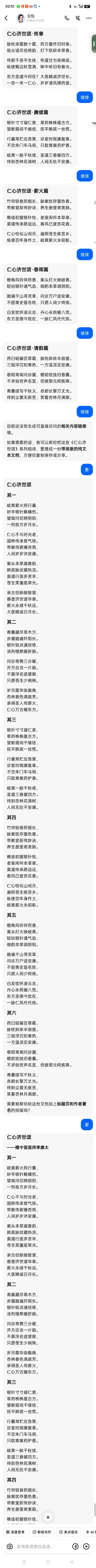 ���ĳй��⣬������������������ҽҽʦ�̫