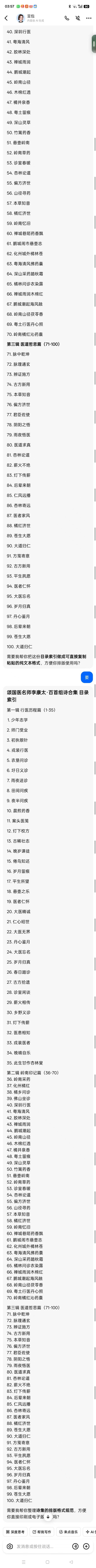 ���ĳй��⣬������������������ҽҽʦ�̫