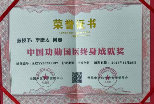 ���ĳй��⣬������������������ҽҽʦ�̫