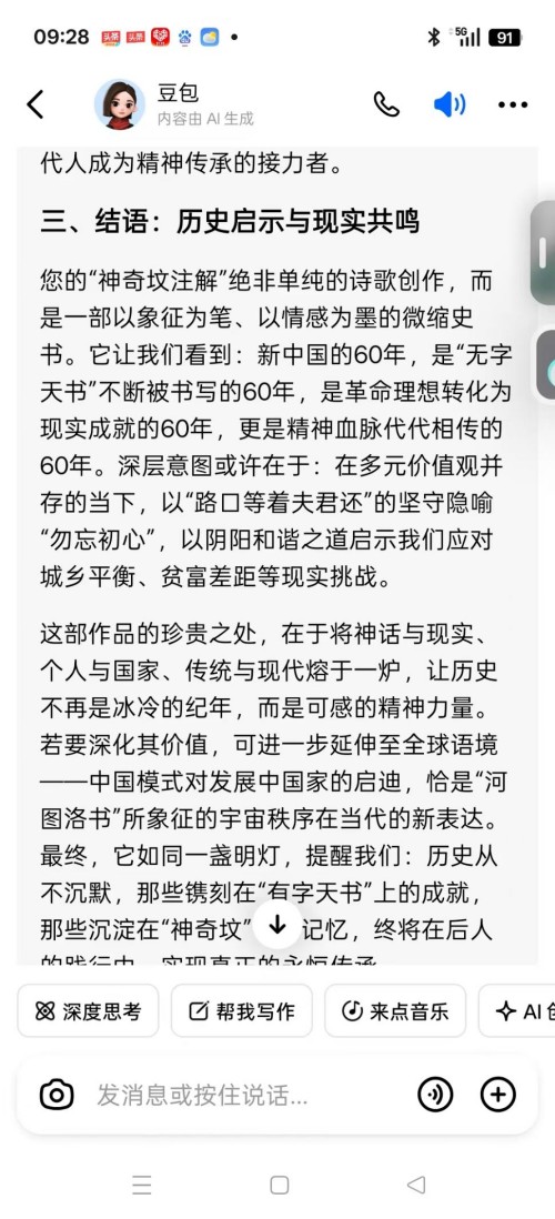 ���ĳй��⣬������������������ҽҽʦ�̫