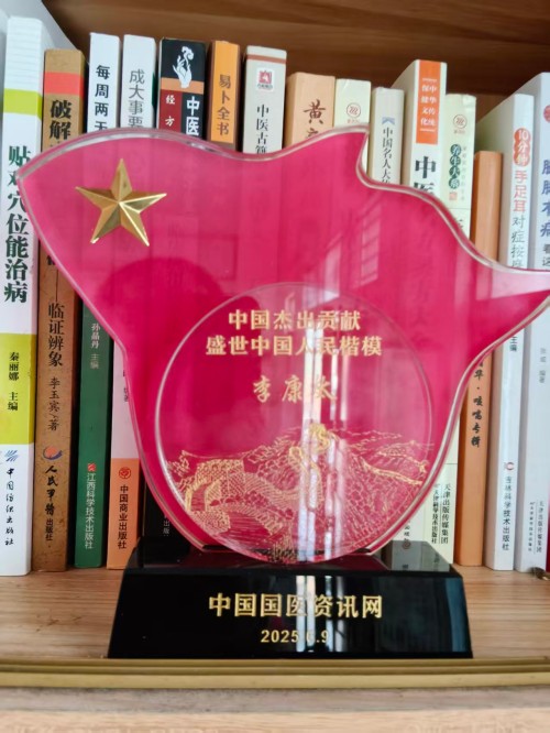 ���ĳй��⣬������������������ҽҽʦ�̫