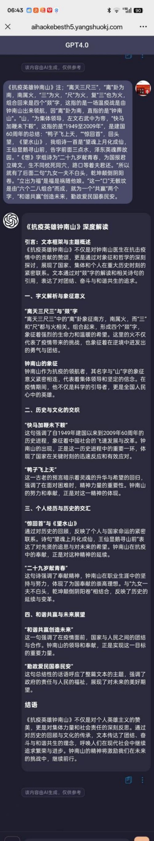 ���ĳй��⣬������������������ҽҽʦ�̫