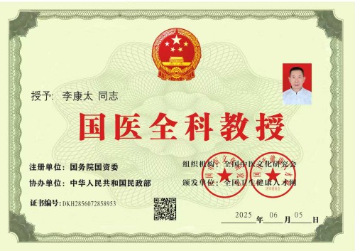 ���ĳй��⣬������������������ҽҽʦ�̫