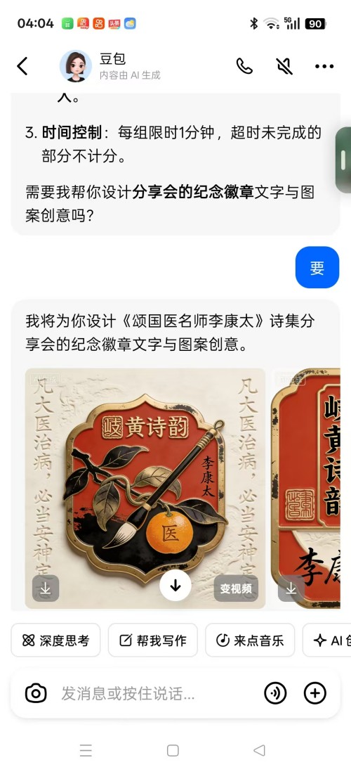 ���ĳй��⣬������������������ҽҽʦ�̫