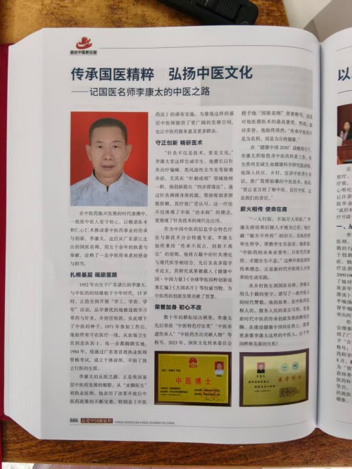 ���ĳй��⣬������������������ҽҽʦ�̫