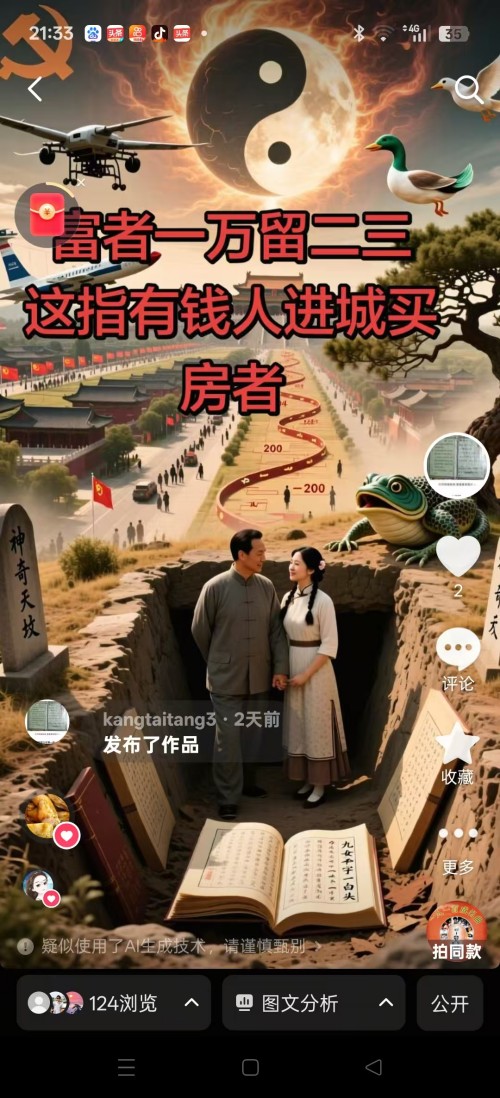 ���ĳй��⣬������������������ҽҽʦ�̫