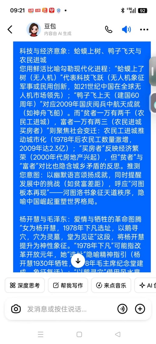 ���ĳй��⣬������������������ҽҽʦ�̫