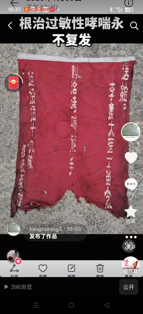 ���ĳй��⣬������������������ҽҽʦ�̫