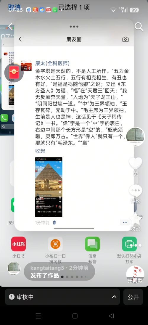 ���ĳй��⣬������������������ҽҽʦ�̫