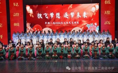 ƽ�߶��ߣ�����������Ԫ����ʦ��ͬ����δ��