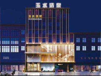 �ذ���ƽ�ߵ�ܰ·�������еر꣬��ˮ��Ȫϴԡ����ʢ��ҵ