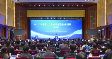 ����ʡ�ٿ��Ż�Ӫ�̻����ٽ�������չ��̸��