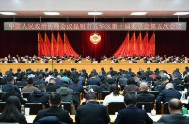 ��Э�������廪����ʮ��ίԱ�����λ��鿪Ļ